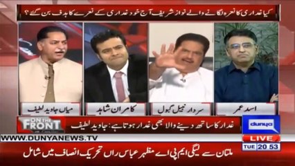 Nabil Gabol brought a stick to thrash 'Ghadar-e-Watan' Nawaz Sharif & his Allies