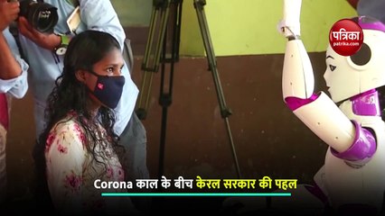 केरल के वोटिंग बूथ पर लोगों का तापमान जांच रहा रोबोट