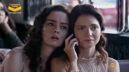 Второй шанс - 1 серия