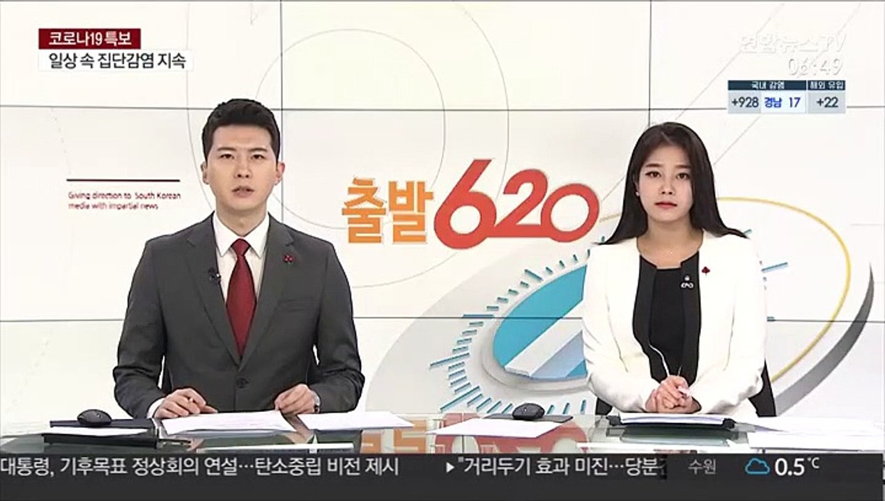 FDA "화이자 백신 16∼17세 청소년 접종 권고"