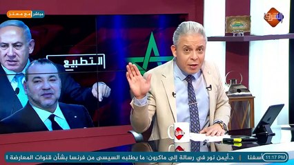 مواطنة مغربية توجة رسالة للشعب والملك بعد الاعلان عن العلاقات مع اسرائيل الى متي هذا الهوان !!