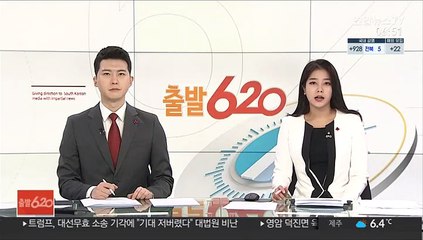 여야, '조두순 출소'에 "근본적 해결책 마련해야"