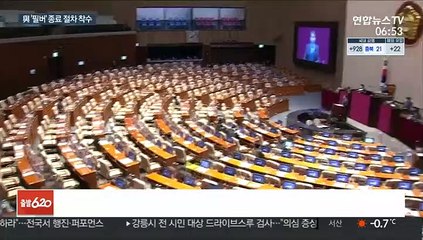 與, 필리버스터 종료 절차 착수…野, 반발