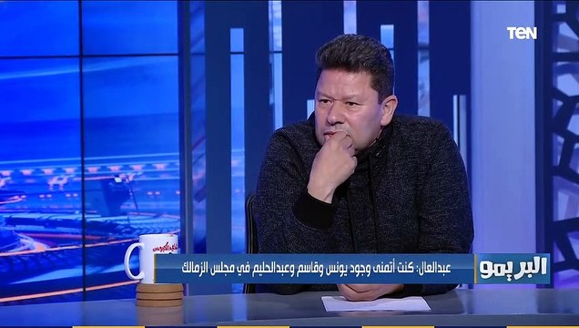 البريمو | رضا عبد العال يوجه سؤال لـ إدارة الزمالك الحالية: لصالح مين يافطة نادي القرن تتشال