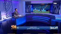 البريمو | أول تعليق من رئيس نادي الإتحاد السكندري بعد هزيمة 