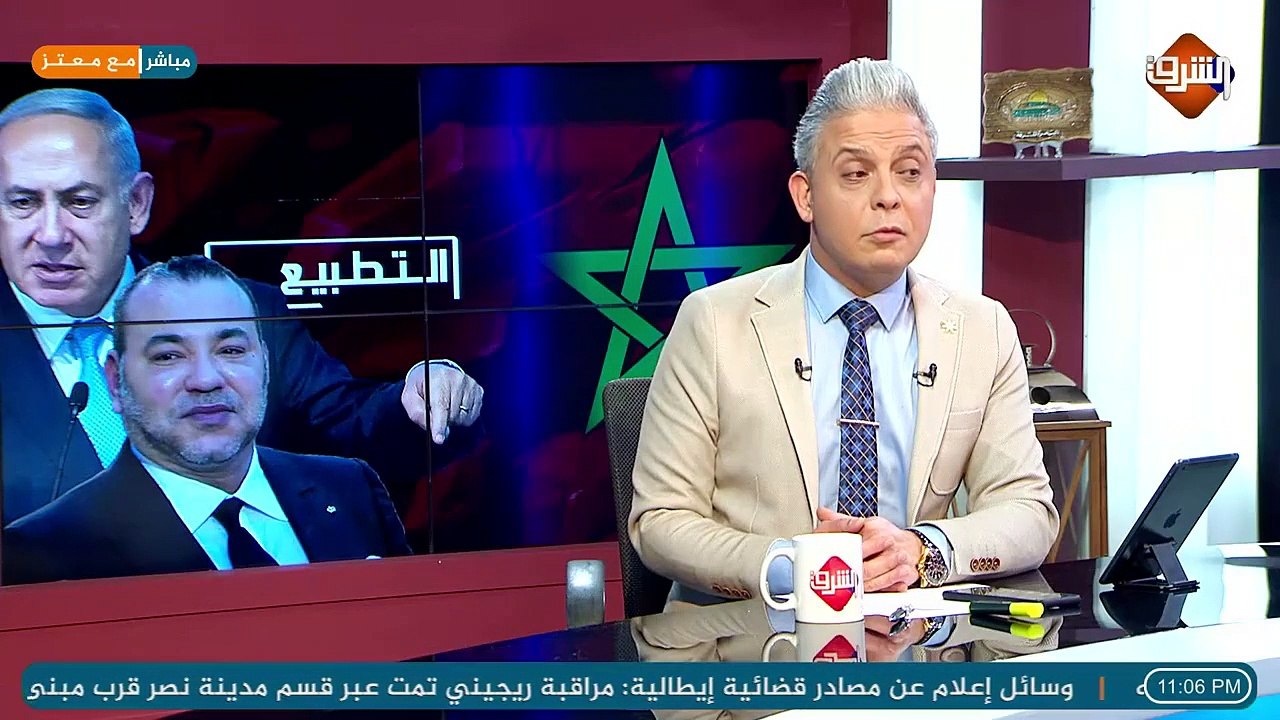 #معتز_مطر يرد على تصريح مستفز من وزير خارجية المغرب بعد اعلان ملك المغرب عن العلاقات مع إسرائيل !