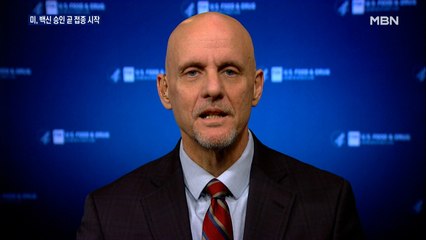 트럼프 "24시간 내 첫 접종"…14일부터 미국 전역 접종 시작