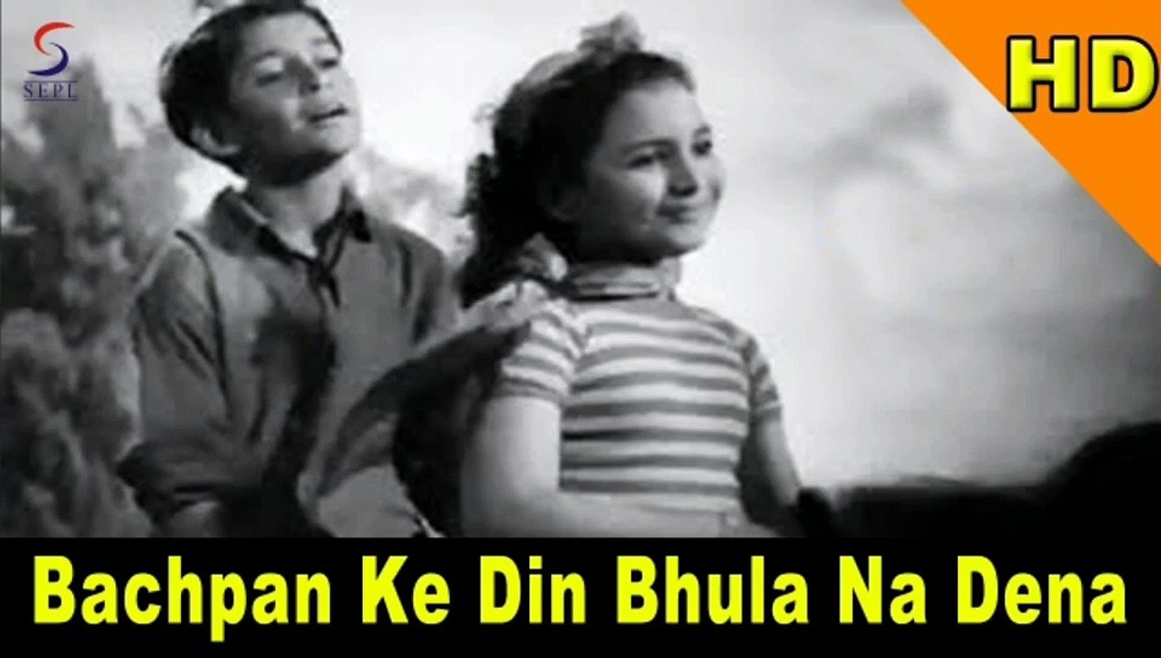 Bachpan Ke Din Bhula Na dena