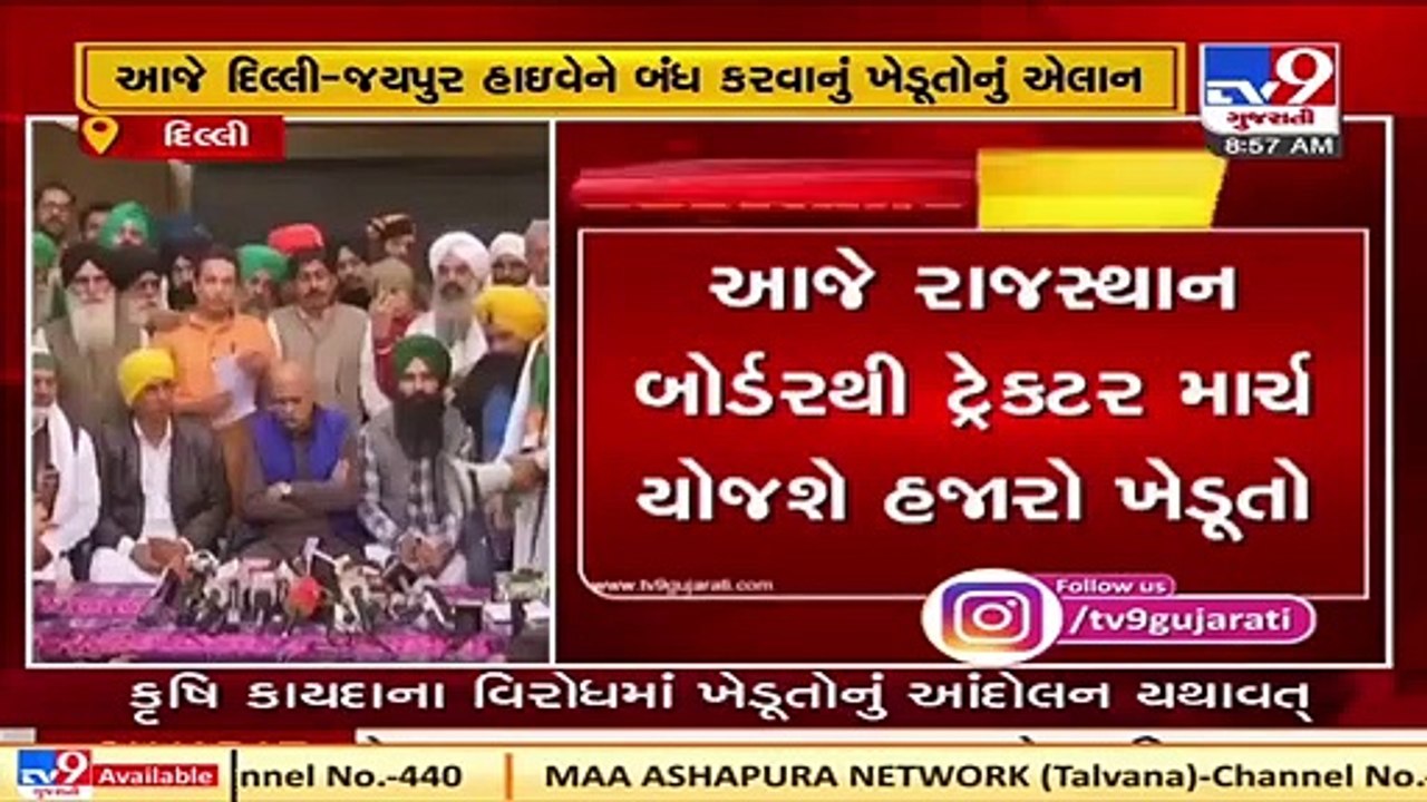 Farmers' protest enters 18th day ,Farmers to hold tractor march