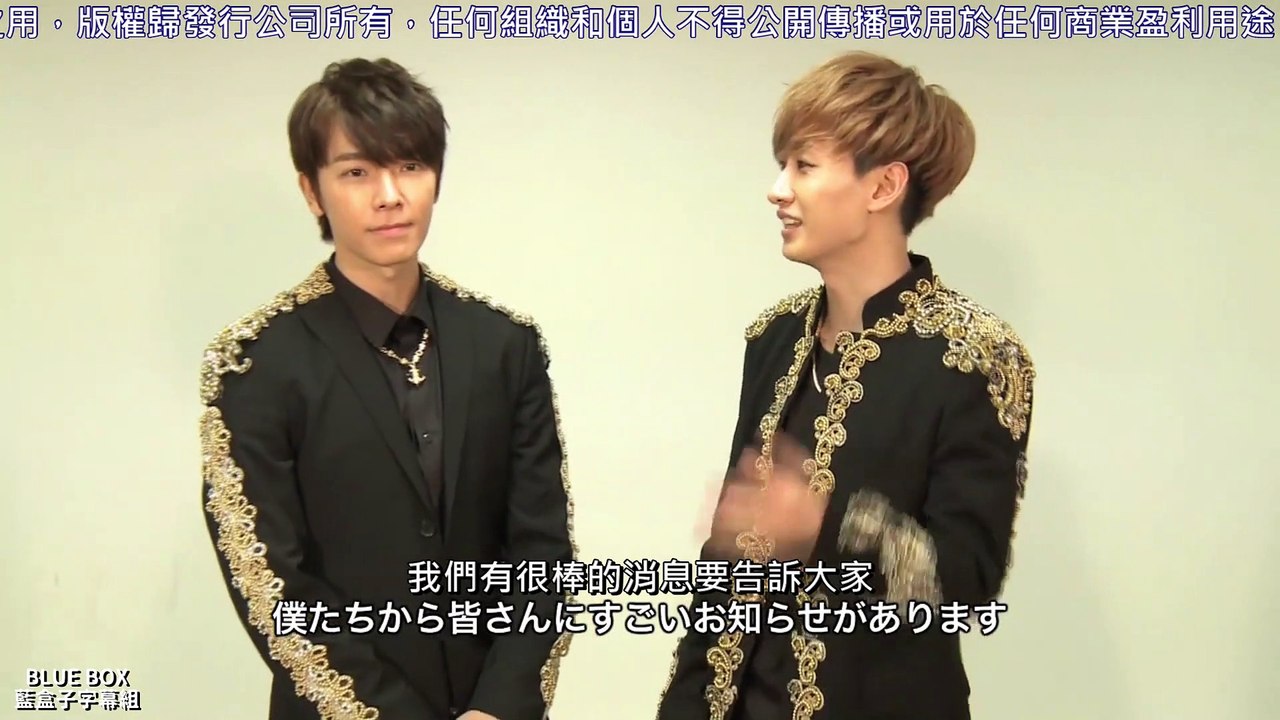 [藍盒子中字] 131225 D&E日專及巡演發表訊息