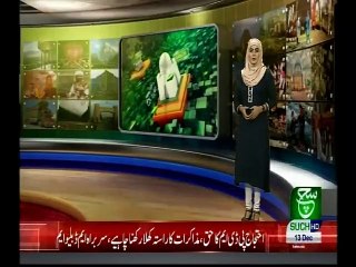 Regional Bulletin 5am 13 december 2020