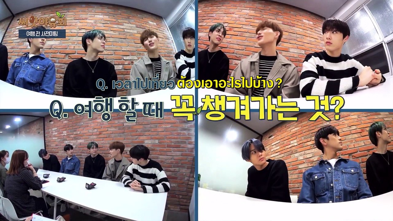 [THAISUB] CIX - ชีอัตปิคนิค EP1