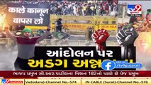 Thousands of farmers  to take out 'Tractor March' to protest Centre’s farm laws  Tv9GujaratiNews