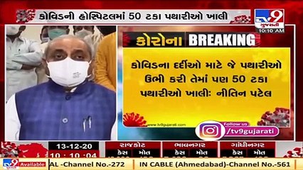 Gujarat sees decline in Covid-19 cases, says Dy.CM Nitin Patel