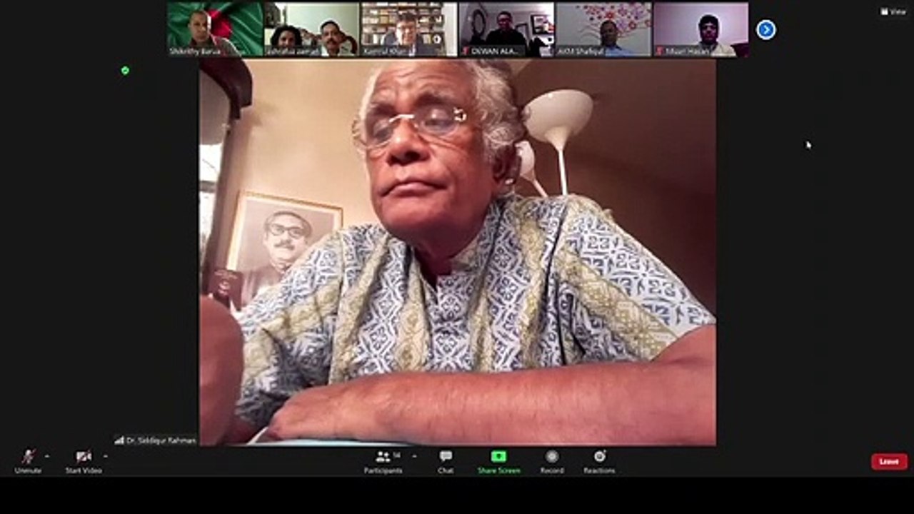 বাংলাদেশে বঙ্গবন্ধুর ভাস্কর্য ভাংচুরকারীদের শাস্তির দাবিতে যুক্তরাষ্ট্রে পেশাজীবীদের প্রতিবাদ সভা