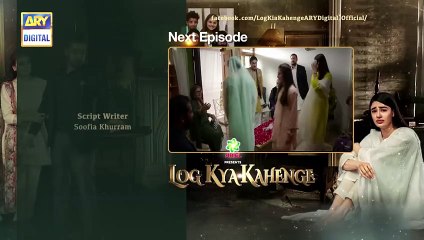 Log Kya Kahenge Episode 20 -  Teaser - ARY Digital Drama