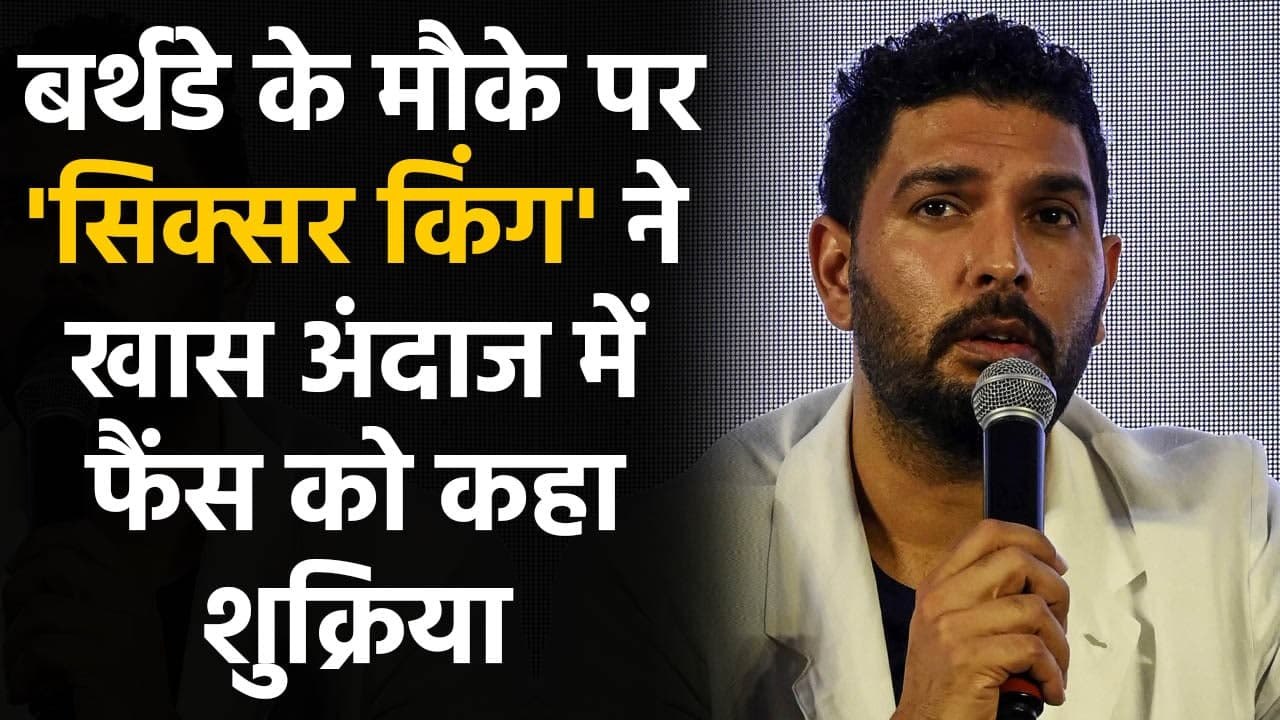 Yuvraj Singh Special Thanks Fans for Birthday Wishes, See Viral Post | वनइंडिया हिंदी