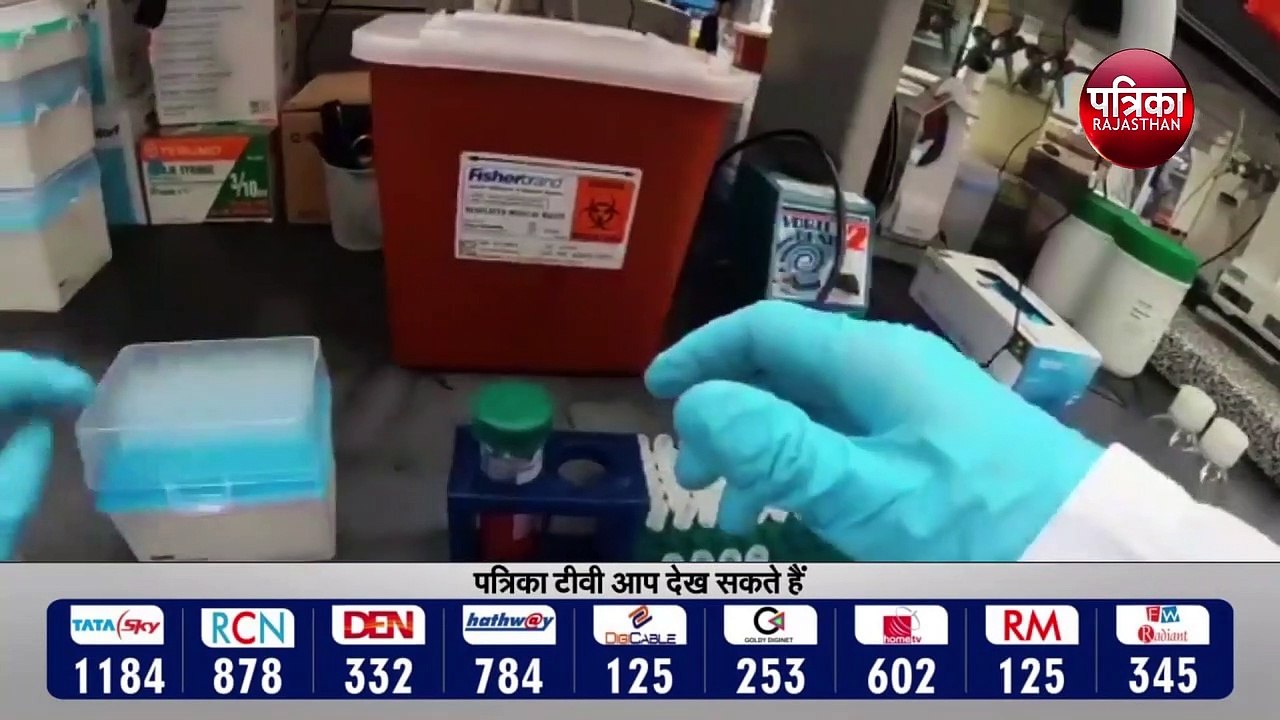 CORONAVACCINE है 'शैतान का टीका | दक्षिण अफ्रीक...