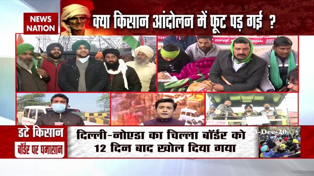 Farmers' Protest Day 18: Farmers are heading towards Delhi