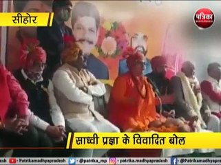 साध्वी प्रज्ञा के विवादित बोल