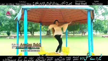 🎶 Latest Pashto Song 2024 – Fresh & Exciting Tunes