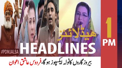 ARYNews Headlines | 1 PM | 13th December 2020