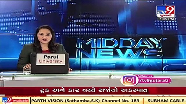 Ahmedabad _ Night curfew norms flouted as People gather ,video goes viral Tv9News