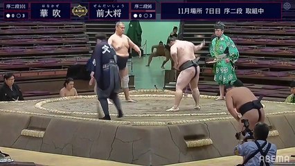 Kyushu 2019, Jonidan - Day 7 (Part 01)