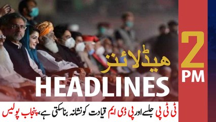 ARYNews Headlines | 2 PM | 13th December 2020
