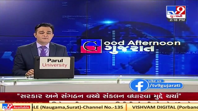 BJP will win all seats with huge majority _ Gujarat BJP chief over Civic body polls Tv9GujaratiNews