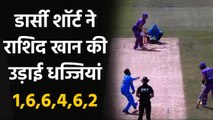 BBL 2020: Darcy Short smashes 24 runs in a single over off the Rashid Khan | वनइंडिया हिंदी