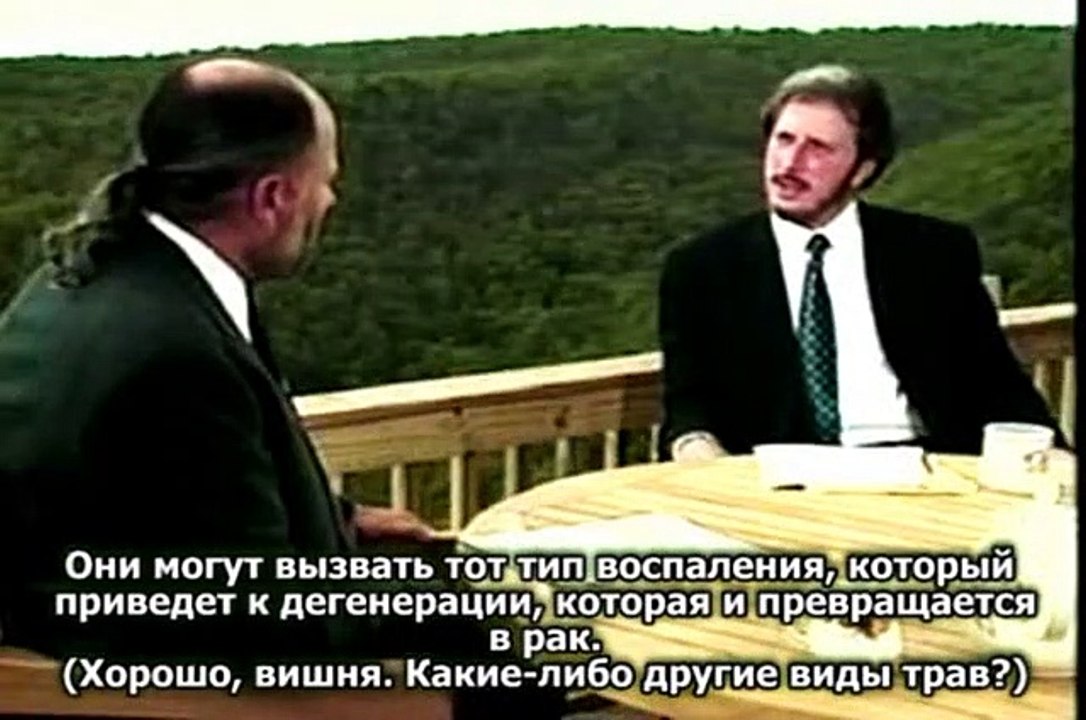 Часть 5