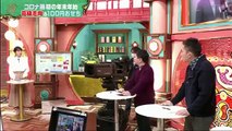 サンデー・ジャポン　2020年12月13日 FULL SHOW