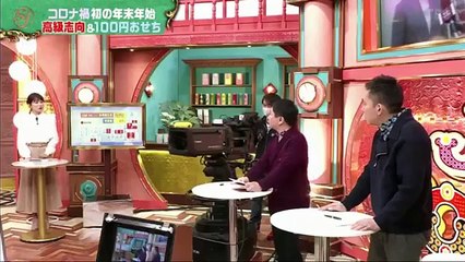 サンデー・ジャポン　2020年12月13日 FULL SHOW