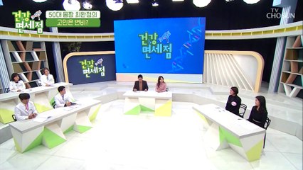 최완정 모녀의 충격적인 난소암 위험도 결과..