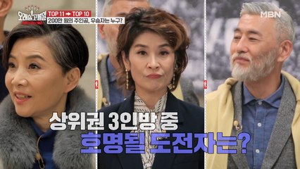 온 가족 총출동! [가족 화보] 미션 우승자는?!