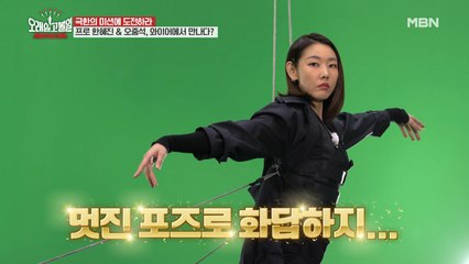 TOP 모델 한혜진의 하늘을 나는 법