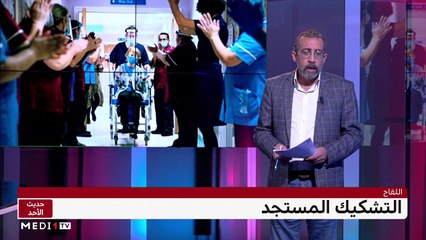 "حديث الأحد" .. "سنة التلقيح" والتشكيك المستجد - 13/12/2020