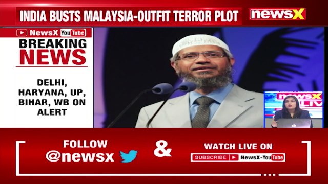 India Busts Malaysia Based Terror Outfit Plot | Delhi, Haryana, UP, Bihar, WaB on High Alert | NewsX
