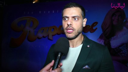 افتتاح العرض المسرحي رابونزل-طارق صبري