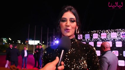 مهرجان وشوشة - الاء عاطف ملكة جمال مصر