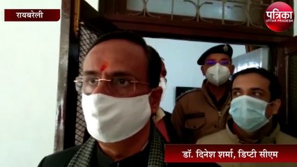 किसान आंदोलन को लेकर बोले डिप्टी सीएम दिनेश शर्मा