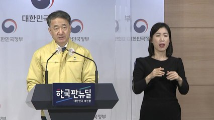 "지금 확산세 계속되면 3단계 상향 불가피" / YTN
