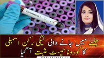 PML-N worker Sobia Shahid tests positive for Coronavirus