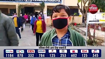 कोविड गाइडलाइन की पालना के साथ एनटीएसई 2020