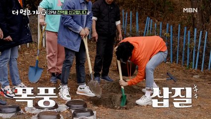 2PM, 인간 굴삭기 변신! ‘군필돌’의 땅파기 실력은?