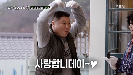 강호동, 난생 처음 음식 거부?! “도저히 못 먹겠어여ㅠㅠ”