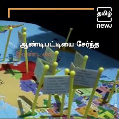 30-month-old Toddler Wins Praise For Sharp Memory