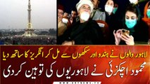 Mahmood Khan Achakzai insulted the people of Lahore | PDM Jalsa | 13 Dec 2020