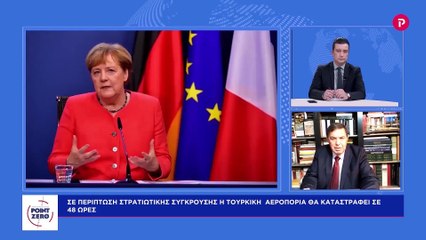 Φραγκούλης Φράγκος | "Σε περίπτωση σύγκρουσης με την Τουρκία,  η Τουρκική πολεμική αεροπορία θα καταστραφεί σε 48 ώρες" | 13.12.2020